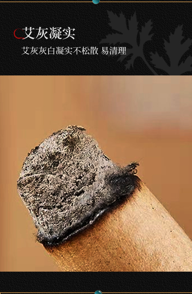 艾条 (9).jpg