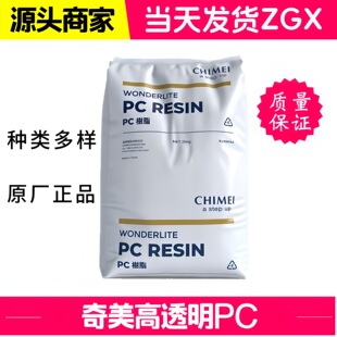 PC̨������PC-110ע�ܼ���͸��ƽ���̼������֬���ֹPӛ������