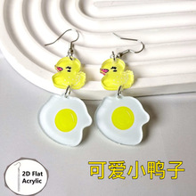 �羳�r�пɐ�С���Ӻͼ嵰���h2D�p�恆��������С��������