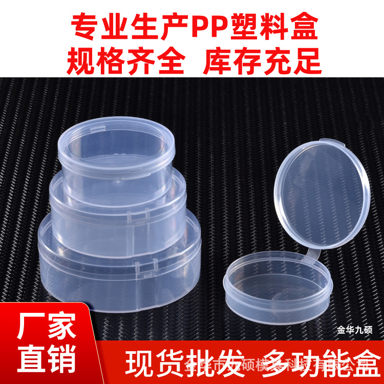 PP caja de embalaje de plástico transfronterizo caja de almacenamiento esmerilada caja de plástico transparente caja de PP caja de colección de monedas conmemorativas