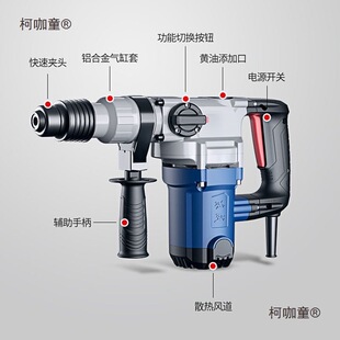 Dongcheng Electric Hammer Electric Pick Dual-Purpose Original High-Power 2826 Impact Drill Concrete Hammer Drill Industrial Grade Home Metabo