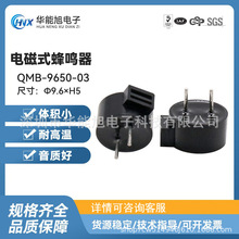 ����ֱ��9650���ʽ��Դ������ �෢��9.6*5mm ���»���