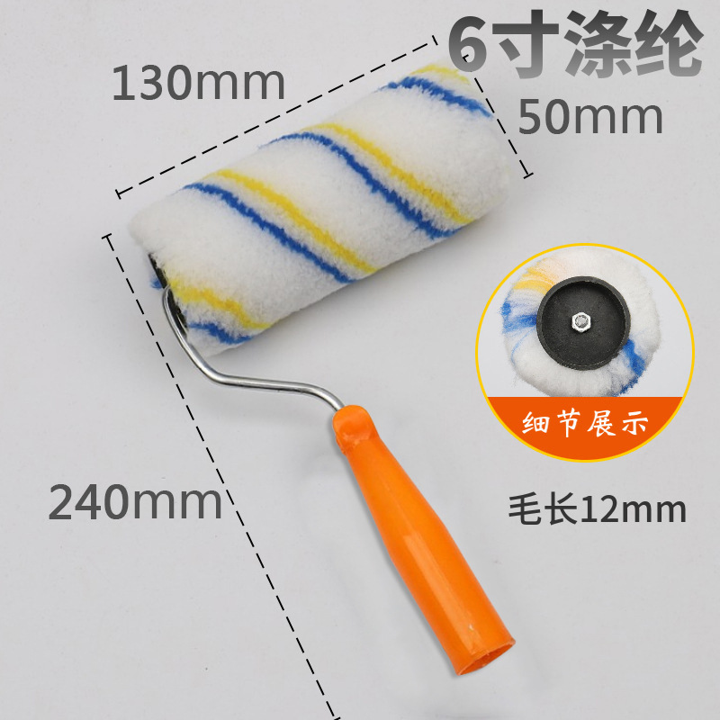 Cepillo de rodillo de cerdas suaves Rodillo de cerdas largas Cepillo de rodillo de pintura de látex Rodillo de pintura Cepillo de rodillo de ángulo no muerto de 9 pulgadas