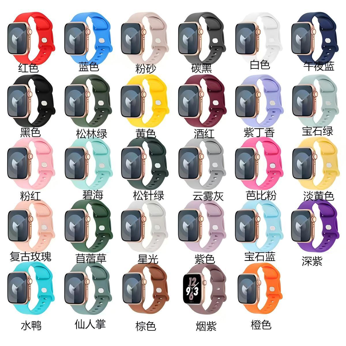 Apple Watch Apple Iwatch Apple Silicone Strap Butterfly Buckle Eight Buckle Watch Strap Applicable