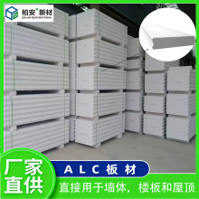 �Ӛ��������ALC���􉺼Ӛ�屣�ذ��p�|��Ӛ��ALC�p�|��������