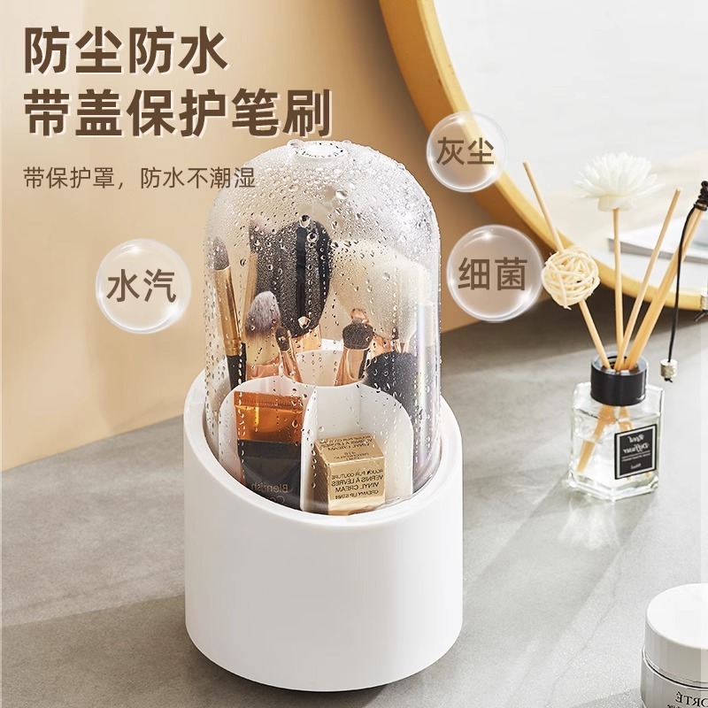 化粧品収納ボックス回転防塵化粧ブラシ収納チューブドレッシングテーブルデスクトップペンホルダー口紅アイシャドウ収納ラック|undefined