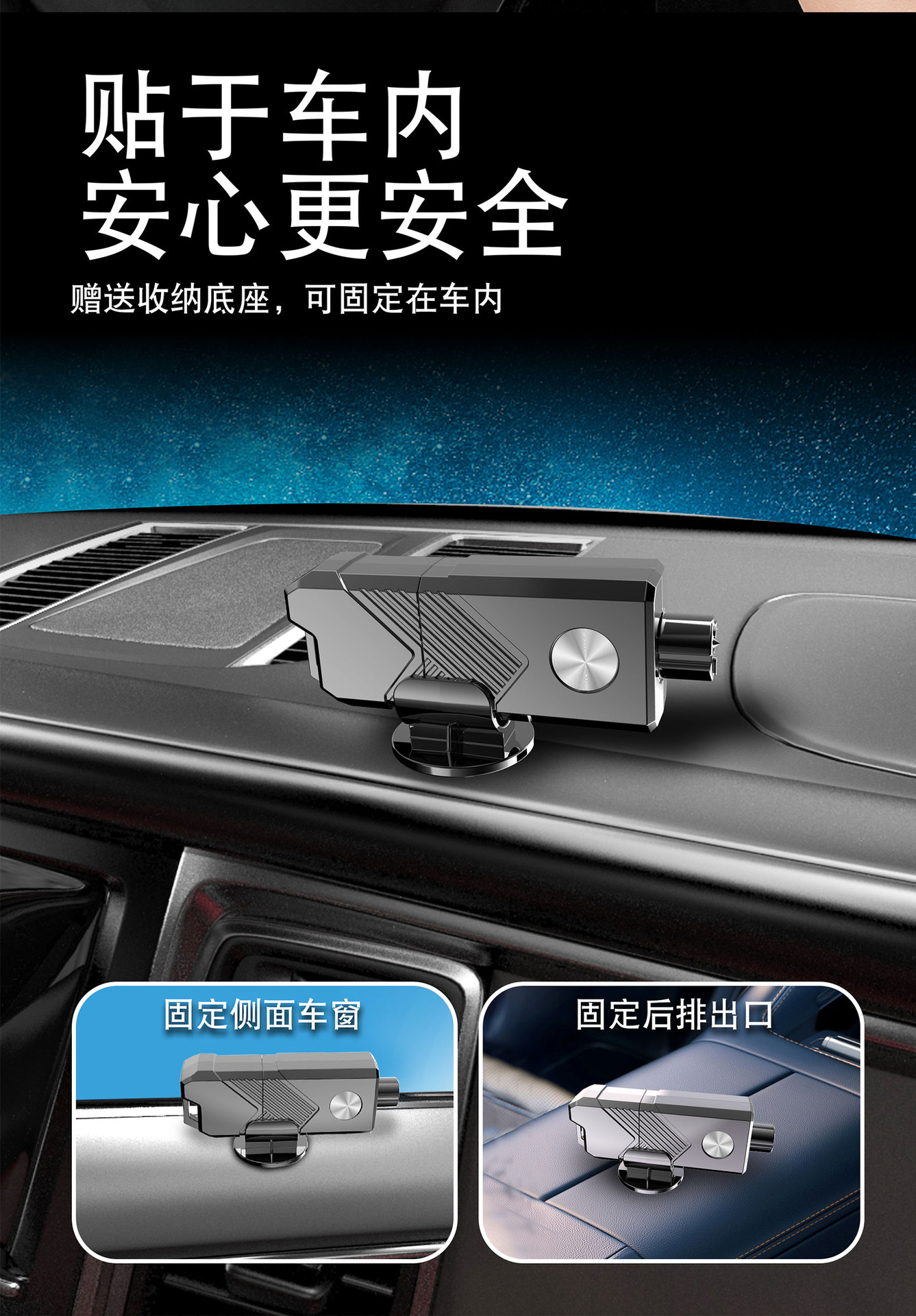 Car Safety Escape Hammer Breaks Windows in One Second. Car Multifunctional Window Breaker. Car Portable Life-Saving Emergency Artifact