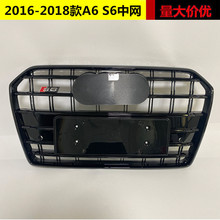 �m��춊W��A6L���bS6�оW16 17 18��A6 C7PAǰ�ܸ���оWˮ����A6