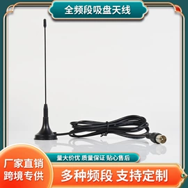 电视天线;其他天线;线束扎带