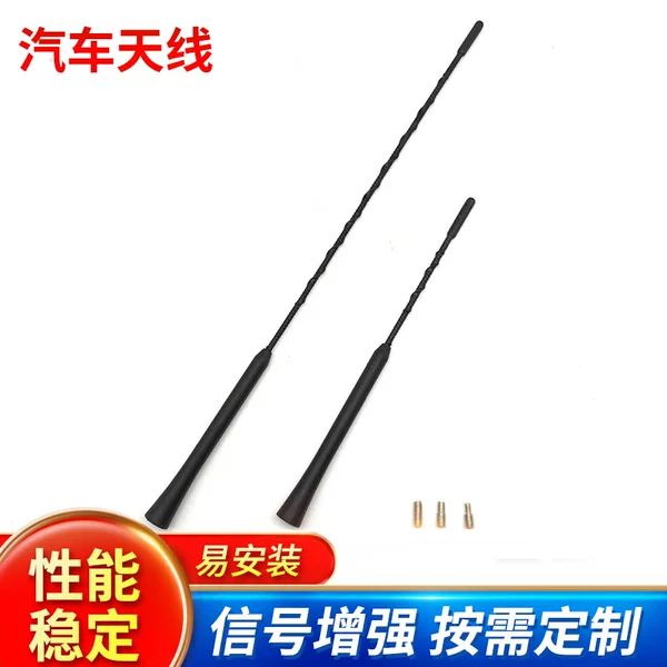 Automotive universal 4-5-6AM / FM modified antenna pole with 3 screws upright roof radio antenna