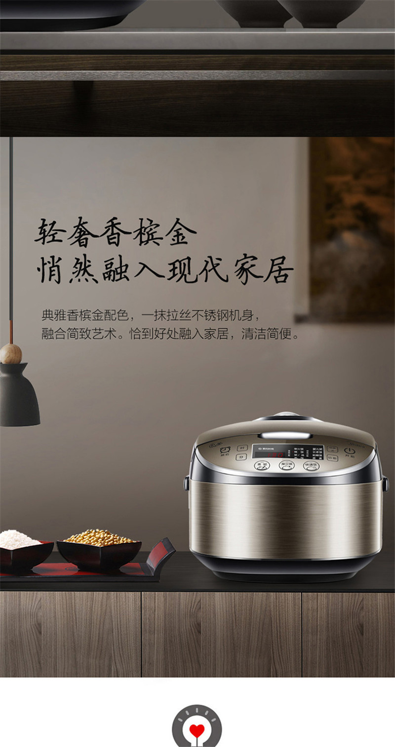 美的电饭煲 mb-wfs4037 (15).jpg