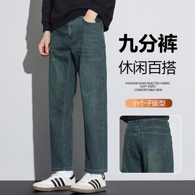 Petite Men's High-Waisted Stretch Slim-Fit Straight-Leg Thick Denim Shorts in Fruit Green, Casual Cropped Pants, Versatile Petite Men's High-Waisted Stretch Slim-Fit Straight-Leg Thick Denim Shorts in Fruit Green, Casual Cropped Pants, Versatile