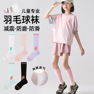 ��ͯ�LͲ�m �＾�o�ǉ����m��ͯ�m��Ůͯ �д�ͯ�\���L����С���m