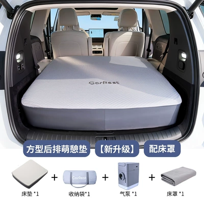 Vehicle-mounted inflatable bed — L90/L60 Car Mattress Xpeng P7+ - lado-l90-back-row-cute-cushion-comes-with-bed-cover