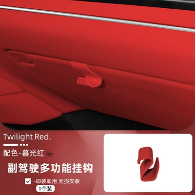 Accessories, Modification Parts, Peihui, Other Car Modifications - suitable-for-su7ultra-twilight-red-thickened-ordinary-glove-box-hook1-pack