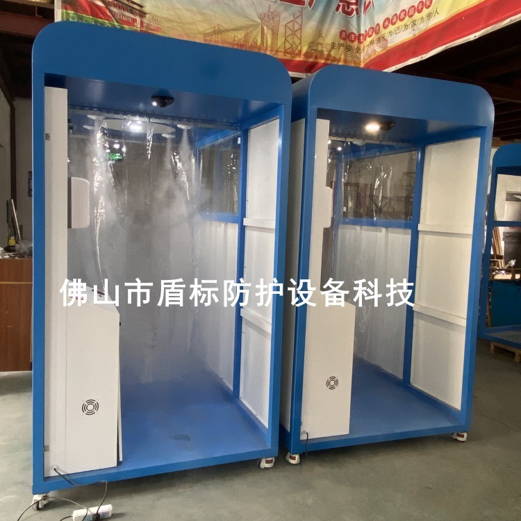 实验研发 学校食堂 养殖畜牧 医院月子中心进出全身表面杀菌消毒