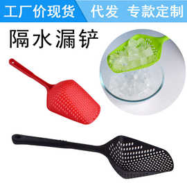 加厚塑料大号一体长手柄滤水铲隔水漏铲子捞铲厨房网格沥水冰铲