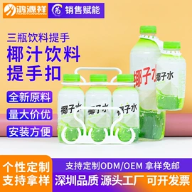 包装制品配件;鱼缸