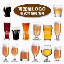 亚马逊印刷图案玻璃啤酒杯500ml酒吧精酿酒杯商用酒杯果汁冷饮杯
