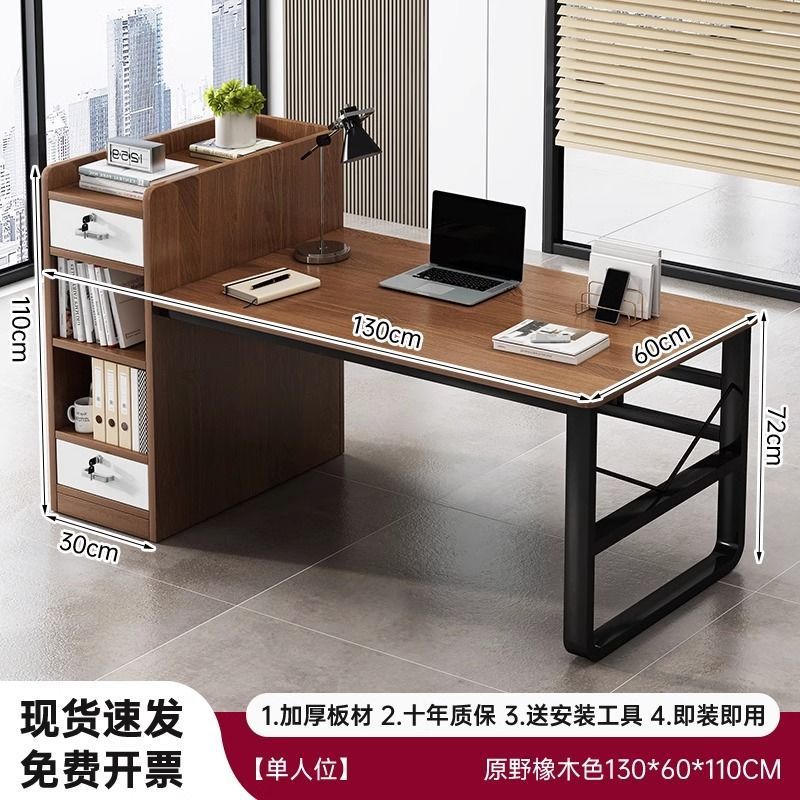 引き出し付きコンピューターデスクトップデスク、小型家庭用本棚、デスク一体型、シンプルなワークベンチ、学生用ライティングデスク|undefined