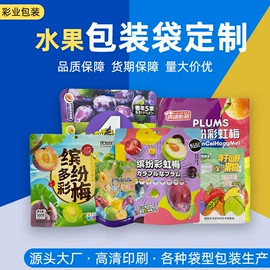 塑料食品袋;休闲食品包装;其他塑料薄膜