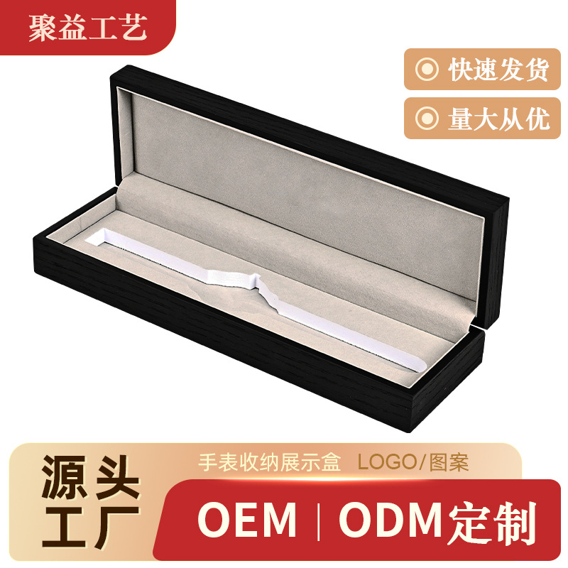 Watch Packaging Display Box Watch Storage Box Black Spray-Painted Glasses Case Jewelry Box Watch Box