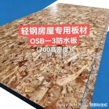 �����Øӡ�ENF�W�ɰ��������堝���׻���OSB�����ٻ������ρ