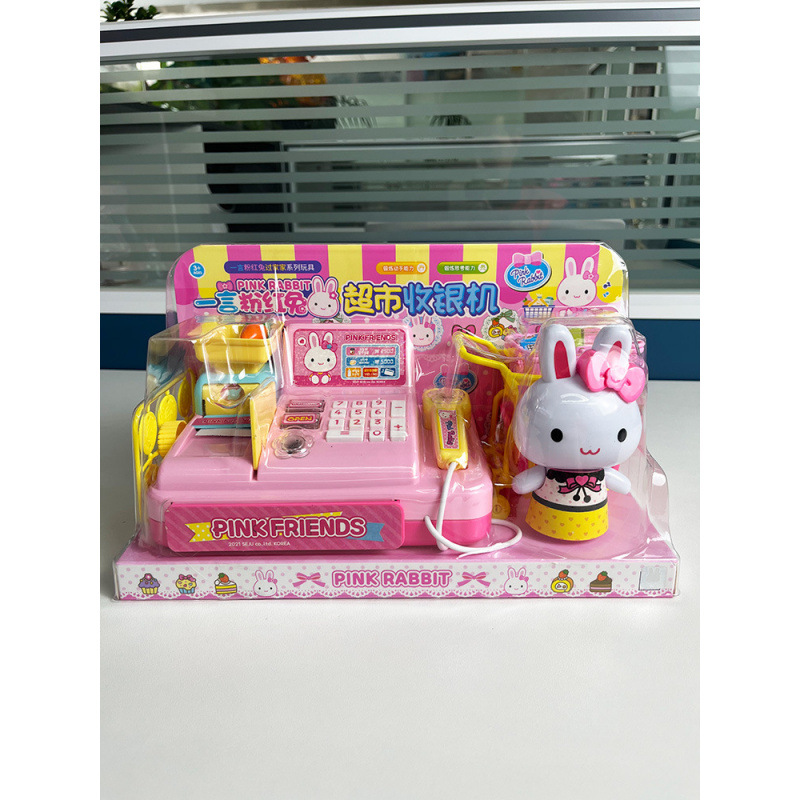 21004 금전 등록기