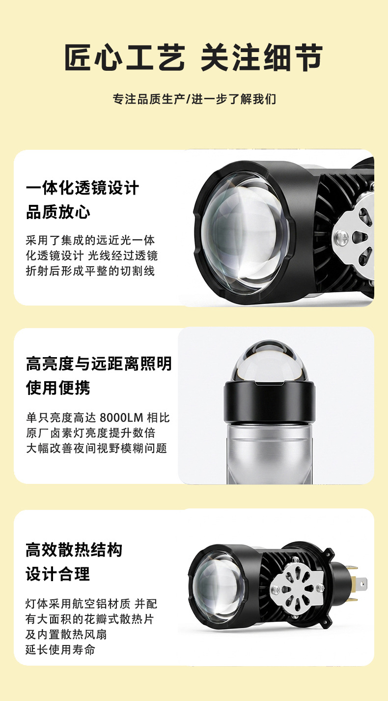 Motorcycle Led Headlight H4 Lens with Integrated High and Low Beam 24W Super Bright 10-80V Universal Modified Headlight