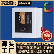 跨境品质油画画板 厂家直销帆布丙烯薄油画板绘画油画丙烯颜料