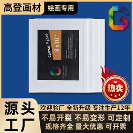 画夹画板;油画框;其他圣诞用品