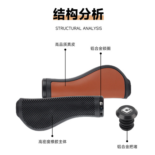 ODI Small Bull Folding Bike Bar Cover, Vintage Comfort Leather Rubber Ergonomic Lock Ring Mountain Bike Bar Cover