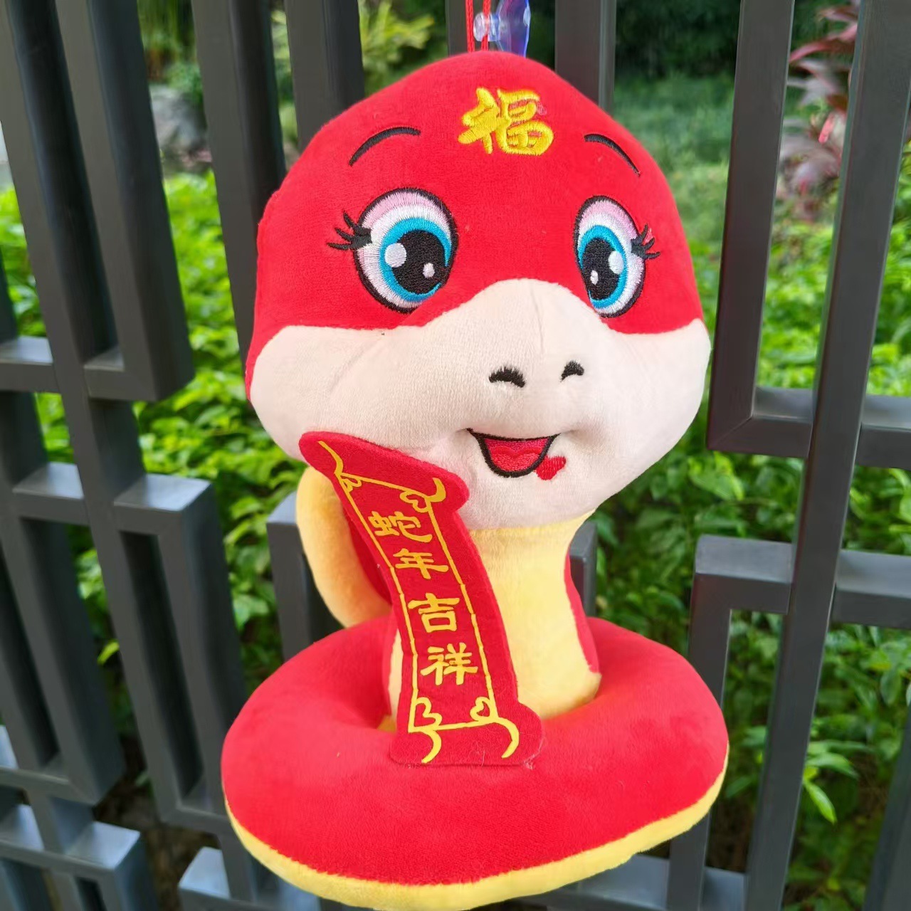 1:1 蛇年吉祥.jpg