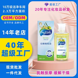 香皂、皂花;手工皂;宝宝洗浴护肤