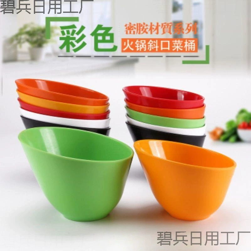 Чаша с наклоном цветная меламиновая миска творческая пряная миска горячий горшок небольшая миска миска с овощным ведром миска с соусом пластиковая миска