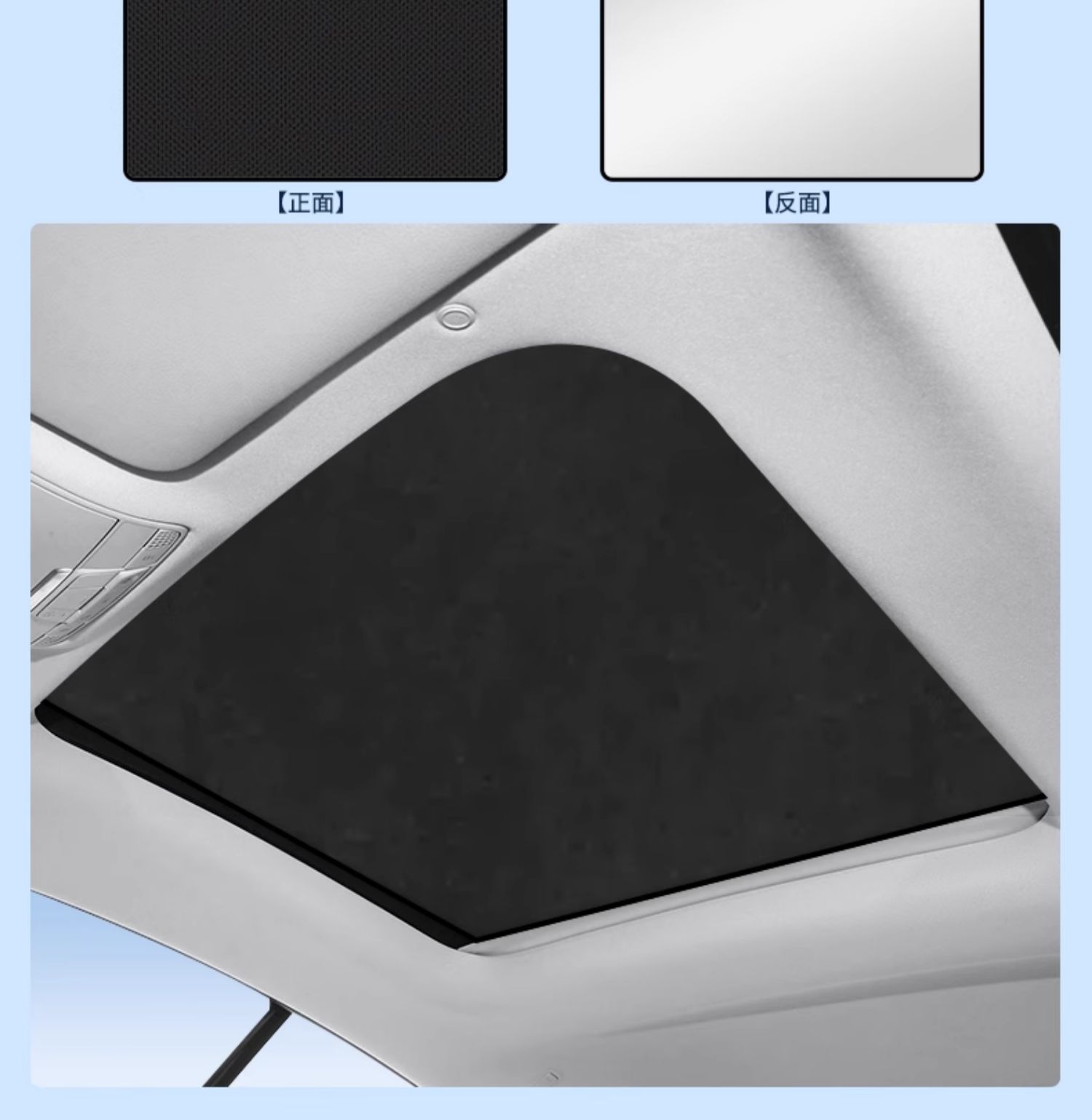 Suitable for Mercedes-Benz Glc300 Sunshade, C260L Sunroof, Gla Sunshade, E300 Roof Sunshade, Electrostatic Adsorption