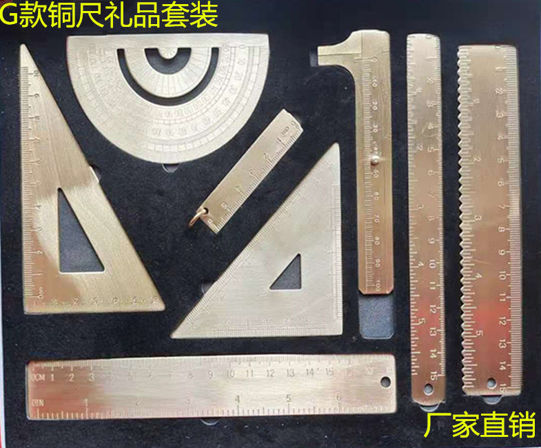 文玩铜卡尺礼品盒套装