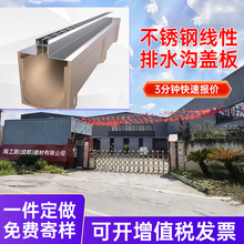 ���Ʋ��P䓾�����ˮ���w��201/304�p϶ʽ��ˮ���ӻ����[�Μ��w��