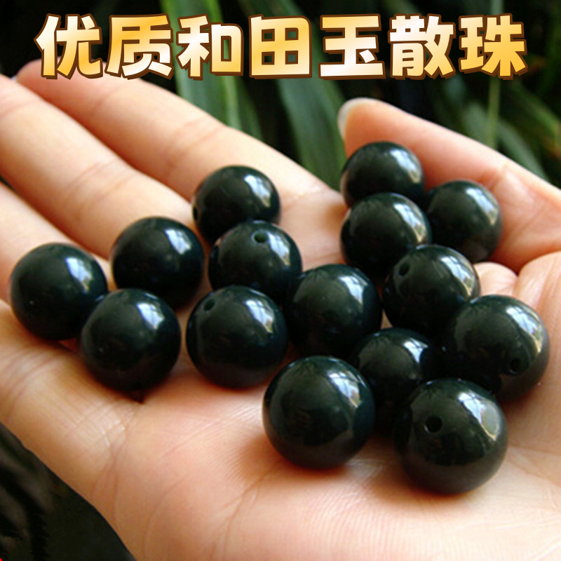 Organic round beads from Khotan district jade