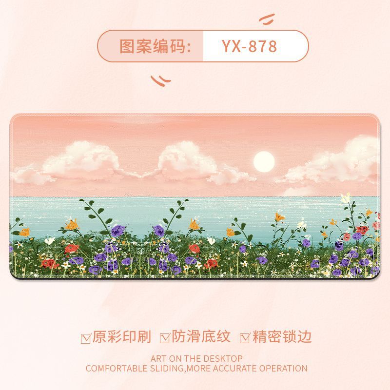 YX-878