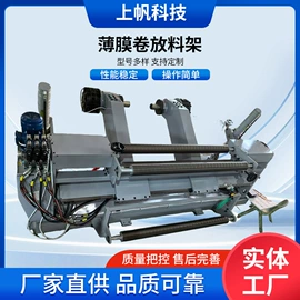 金属成型设备;摩擦片/块;衣钩/挂钩