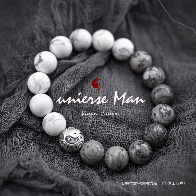 Source White Turquoise Bracelet, Taoist Men's Buddhist Beads Hand Jewelry, Taoist Yin and Yang Bagua Good Luck Map