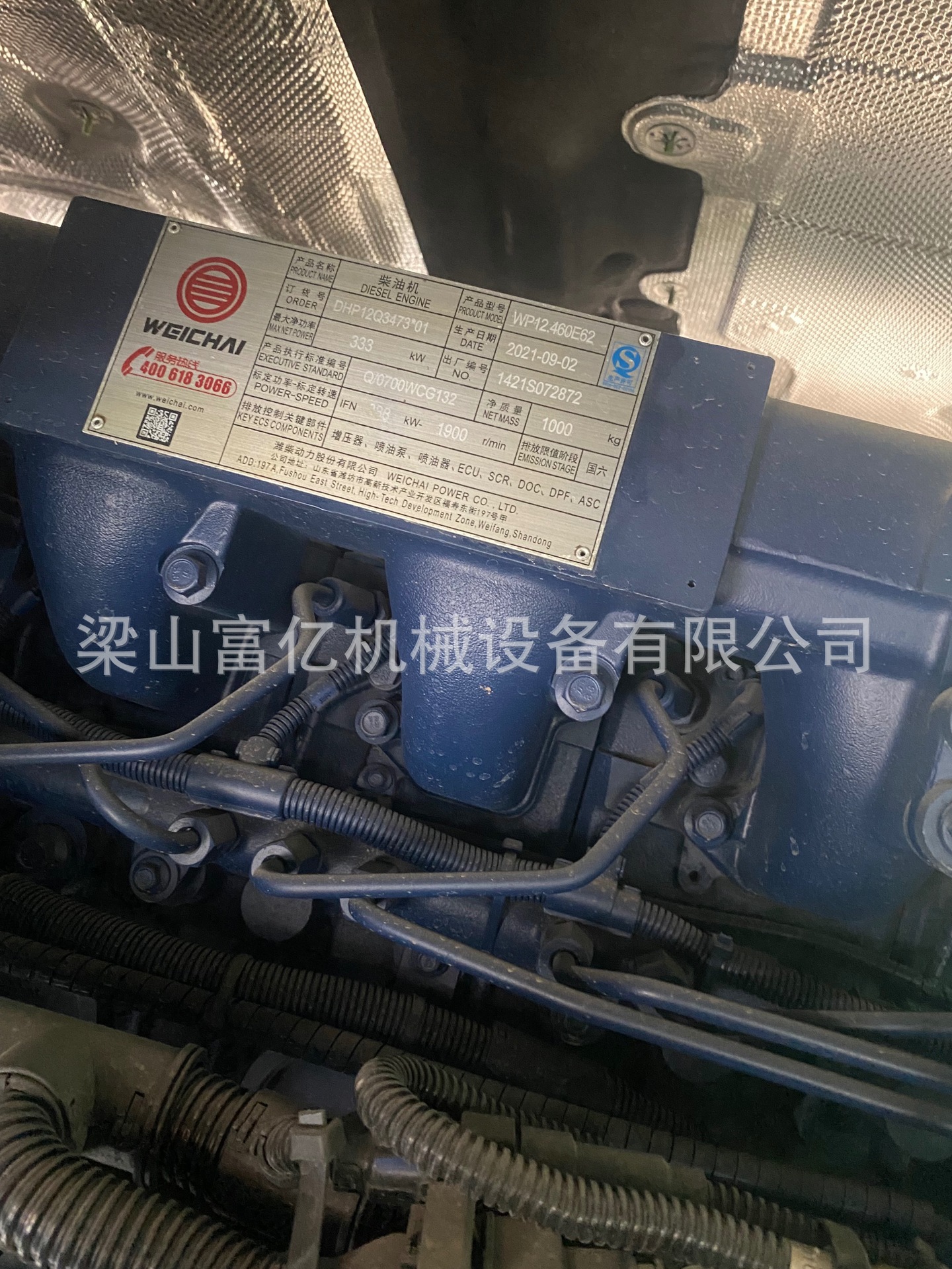 Foreign Trade Sales of China Heavy Truck Howo Tx, Four-Wheel Drive and Eight-Wheel Drive Dump Trucks, New Stock Vehicles, Used and Refurbished Vehicles