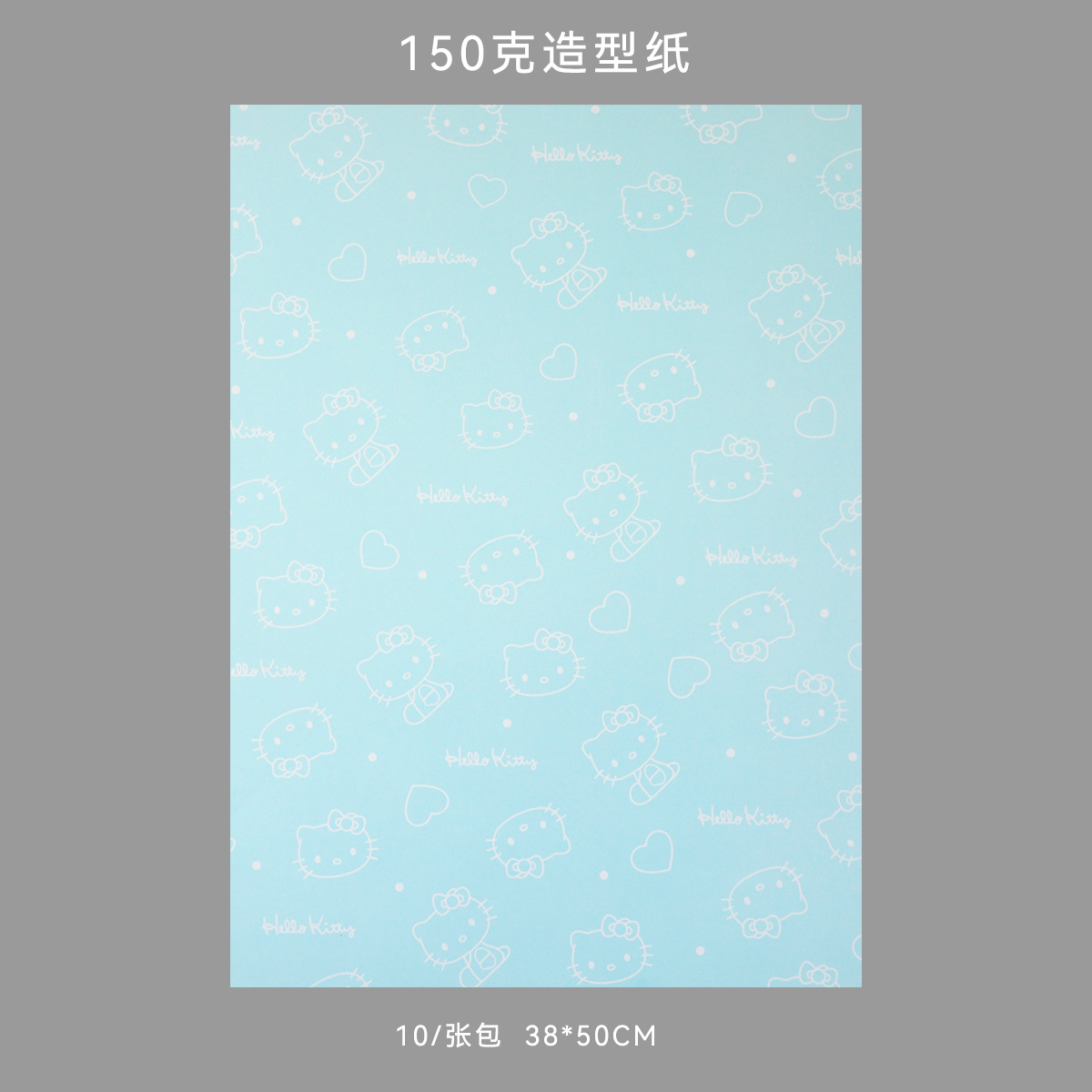 Siete colores cordier Kate Miao engrosado material floral impresión de embalaje floral papel de embalaje floral DIY ramo de flores