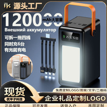 10�f������늌�������������̫����Ԏ����Ƅ��Դ�� ��powerbank