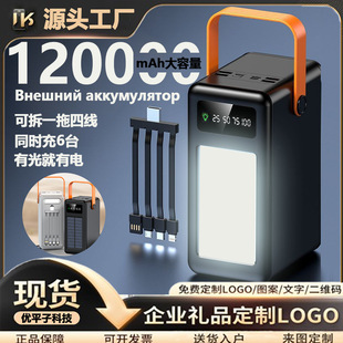 10�f������늌�������������̫����Ԏ����Ƅ��Դ�� ��powerbank