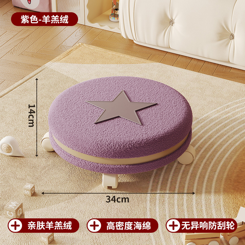 Five-pointed star model - lavender lambswool [silent pulley, removable and washable design]