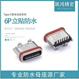 ��ˮ�B�����S��typec6Pĸ��ֱ��ʽUSB�\�Ͻ��⚤���^��ĩұ���⚤