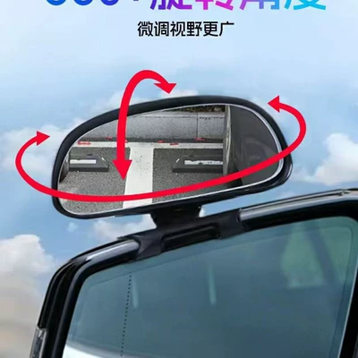 Small Trainer Mirror for New – Car mirror