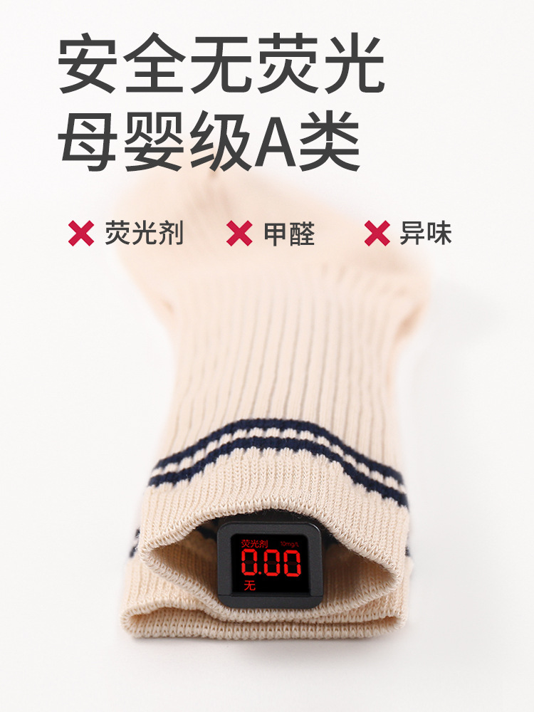 Calcetines para niños, calcetines finos de algodón de primavera y otoño, niños y niñas, estudiantes, estilo universitario, barras paralelas de color sólido, calcetines altos antibacterianos deshuesados